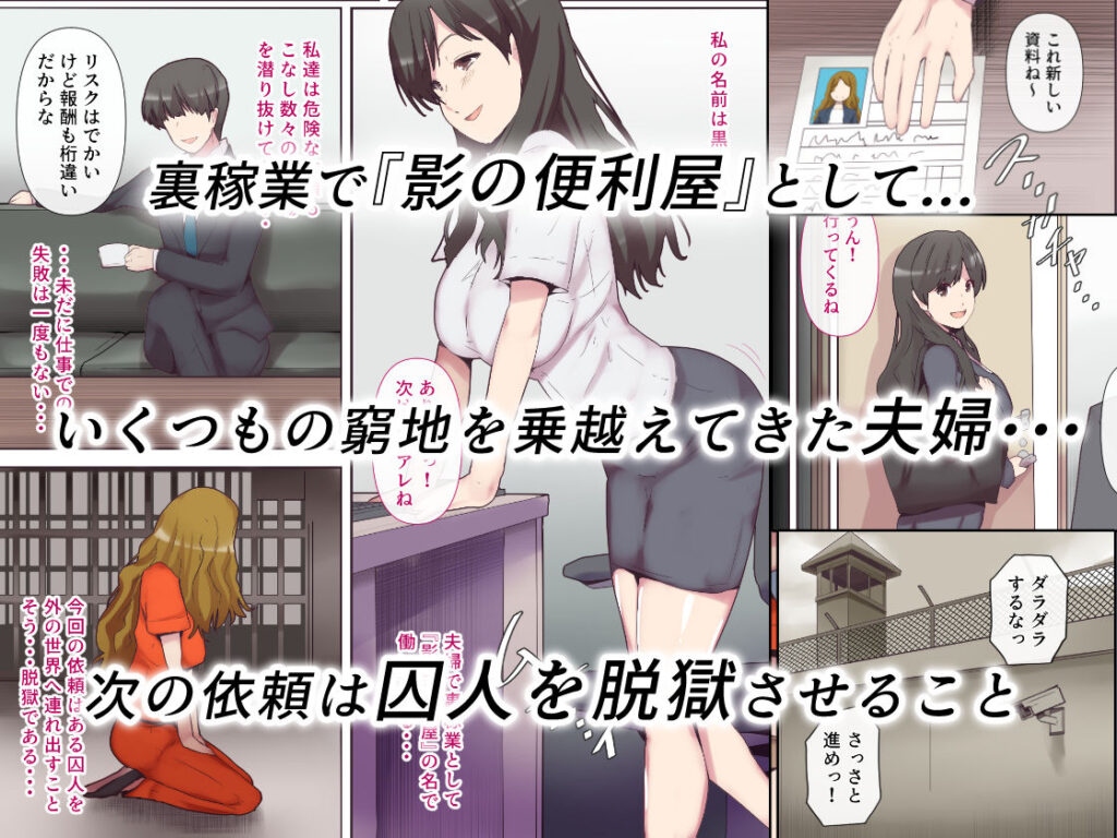 人妻NTR同人_愛する妻は塀の中-2