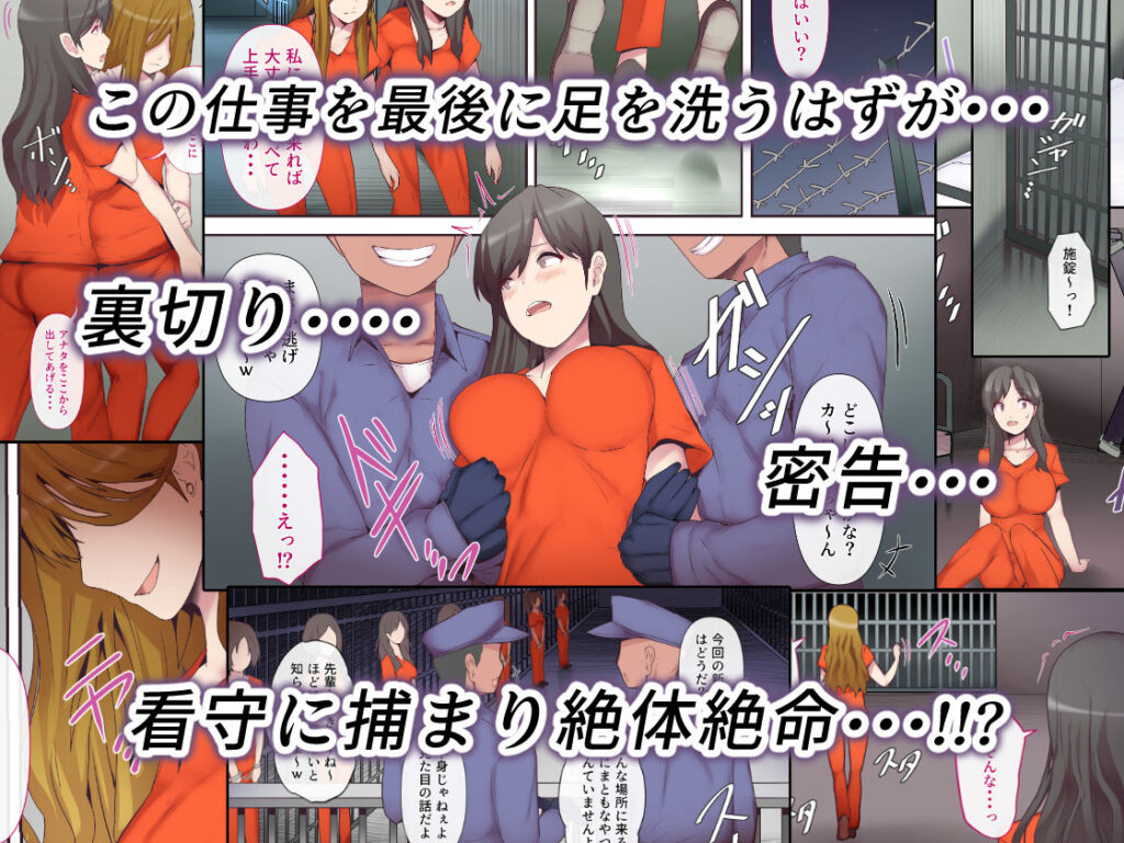 人妻NTR同人_愛する妻は塀の中-3