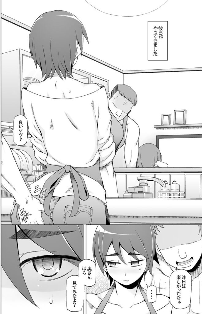 人妻・春子の調教寝取られ性活 レビュー|愛娘を救う「生贄」の母。壊れるまで突かれる絶望の母娘丼 バ先の人妻を孕ませるまで レビュー