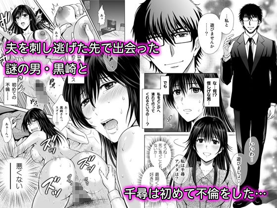 人妻ぢごく楼 レビュー