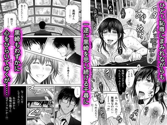 人妻ぢごく楼 レビュー