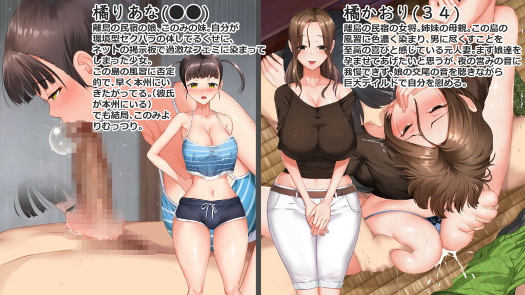 人妻NTR同人子産み島〜週7で産めるメスたち〜-11