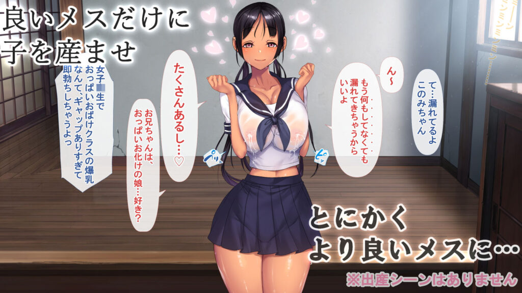 人妻NTR同人子産み島〜週7で産めるメスたち〜-4