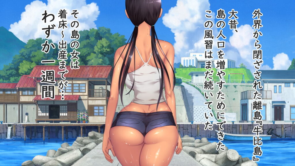 人妻NTR同人子産み島〜週7で産めるメスたち〜-5