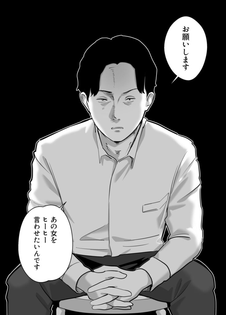 寝取ラレンサ3 レビュー|焦らし続けた人妻がついに堕ちる濃密寝取られ バ先の人妻を孕ませるまで レビュー