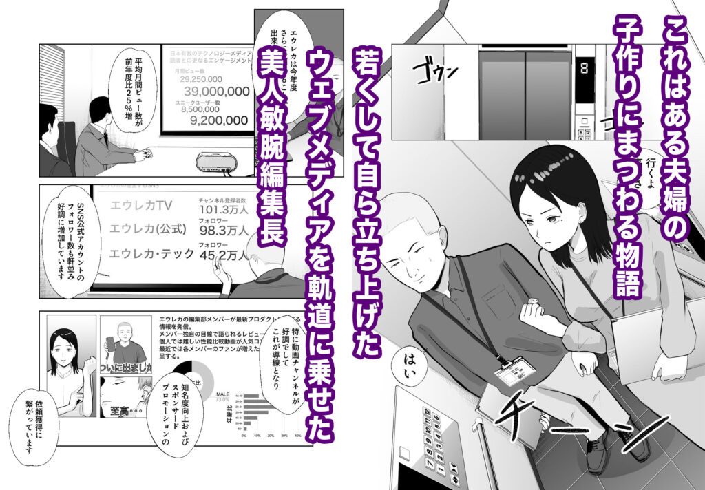 寝取ラレンサ 最高に相性のいいオンナ レビュー|相性偏差値が狂わせる背徳NTR序章 バ先の人妻を孕ませるまで レビュー