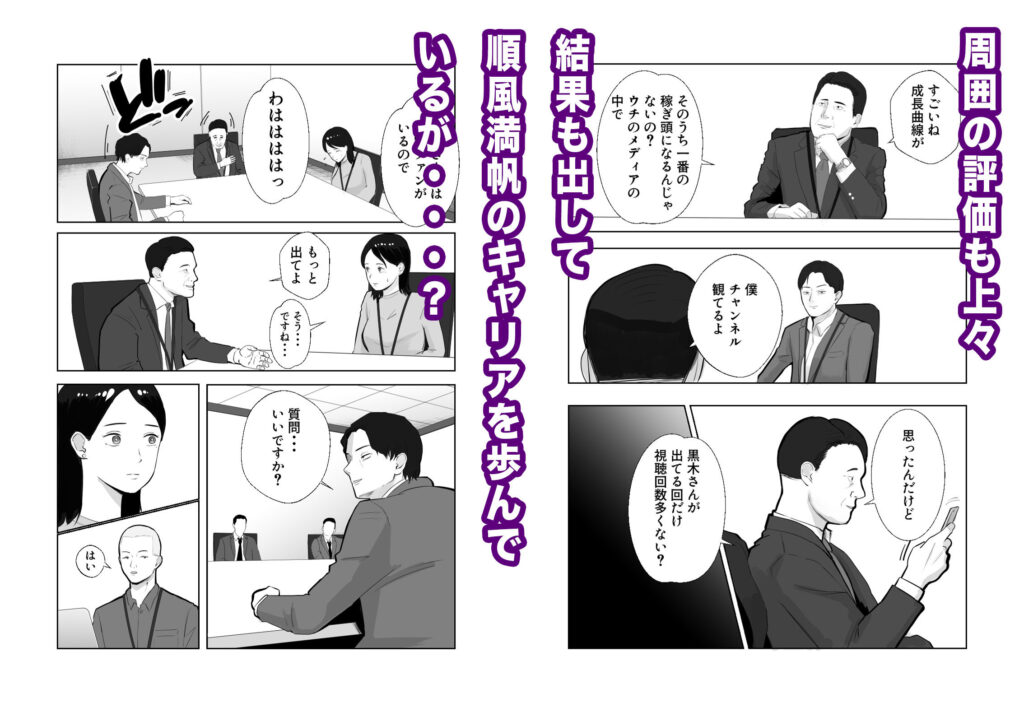 寝取ラレンサ 最高に相性のいいオンナ レビュー|相性偏差値が狂わせる背徳NTR序章 バ先の人妻を孕ませるまで レビュー