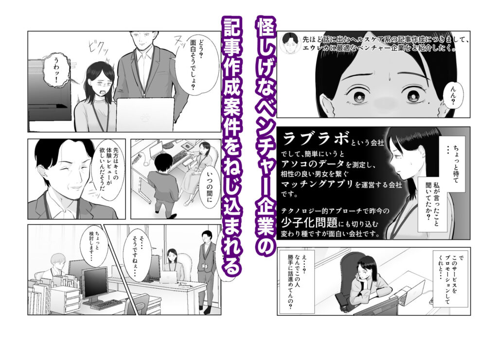 寝取ラレンサ 最高に相性のいいオンナ レビュー|相性偏差値が狂わせる背徳NTR序章 バ先の人妻を孕ませるまで レビュー