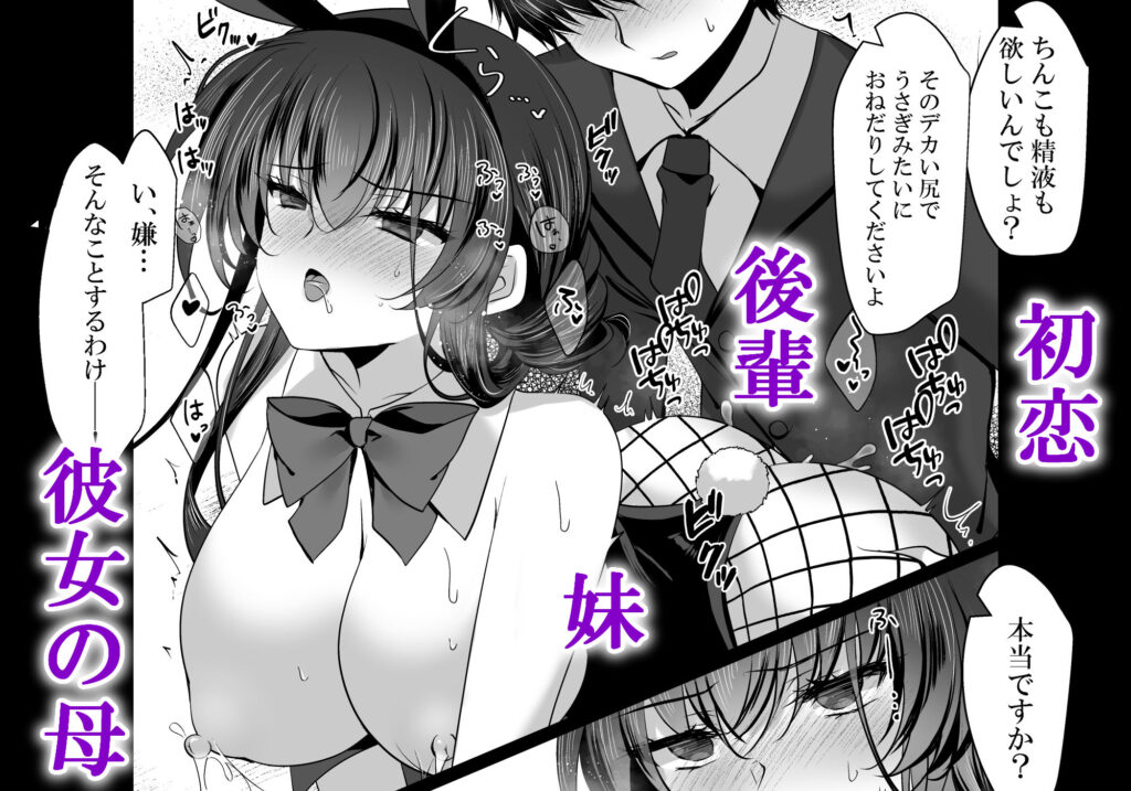 人妻NTR同人_催眠カノジョ番外編-9