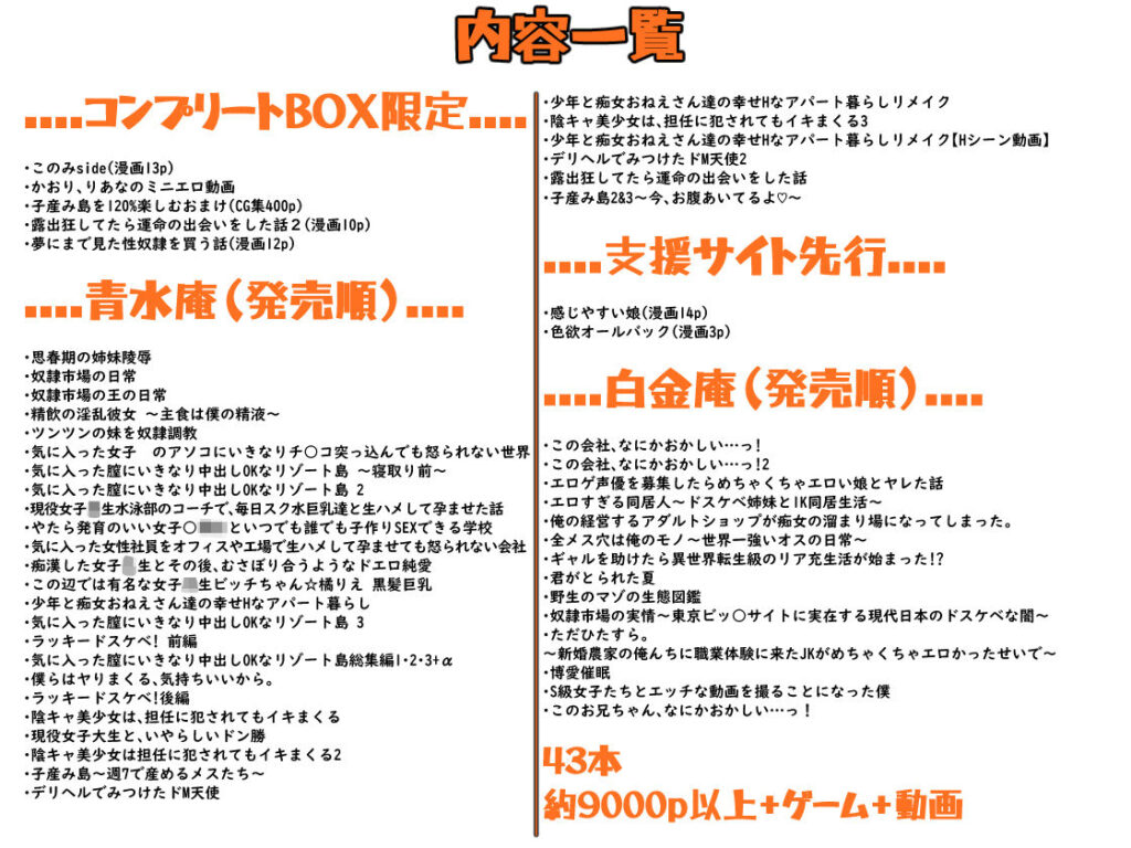 人妻NTR同人青水庵コンプリートBOX完全版-11