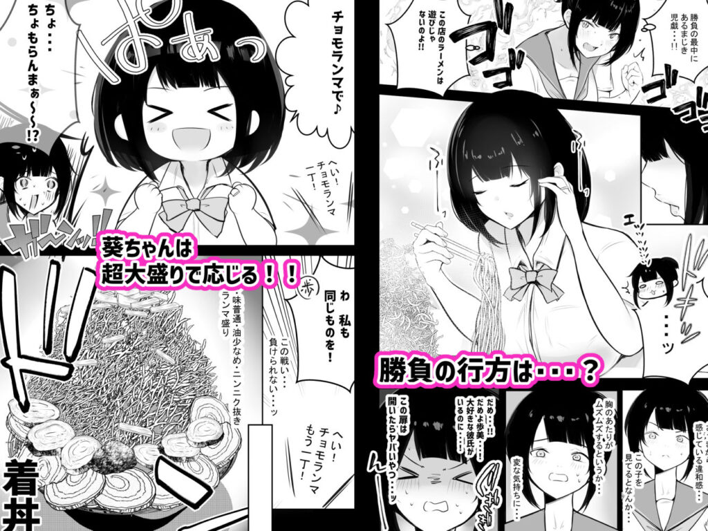 人妻NTR同人_僕だけに甘えさせてくれる巨乳JK妻を他の男に抱かせてみた総集編_9