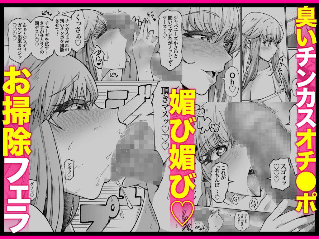 人妻NTR同人_ブロンド金髪人妻家政婦さんが〜02-5