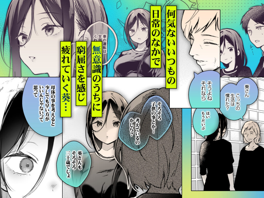 himebana-scene03-review (2)