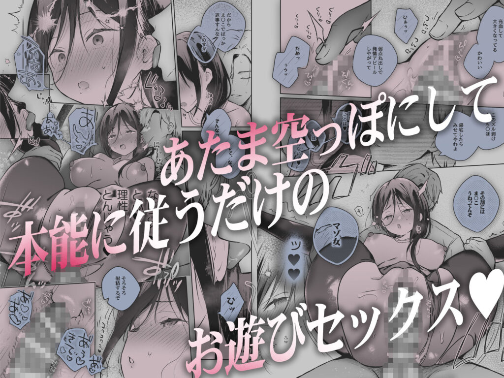 himebana-scene03-review (6)