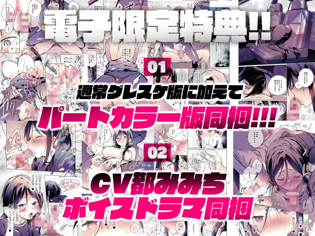 himebana-scene03-review (8)