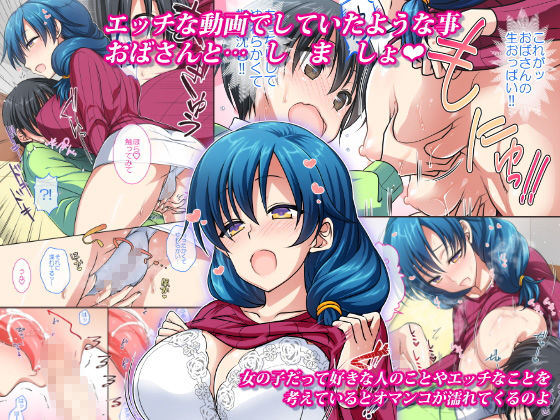 人妻NTR同人_綺麗でHなともだちのおかあさん-2