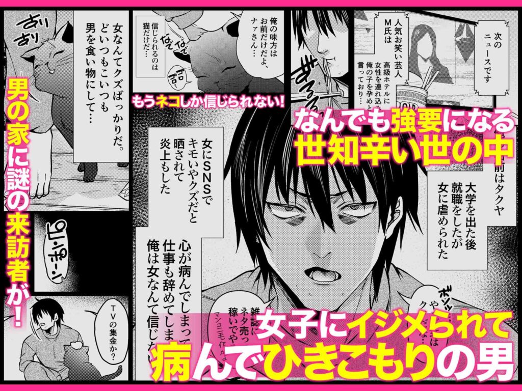 人妻NTR同人_クーデレ金髪人妻全裸家政婦さんが病んだ僕に優しくしてくれたお話。01-1