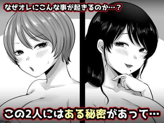 人妻NTR同人_隣人のむっちりエロ妻はめ比べ-8