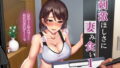 刺激ほしさに妻み食い1 レビュー|美人妻が欲情堕ちする濃厚NTR風作品 優しくて巨乳のお母さんが息子チンポでバカになっちゃう話 1 2 3+新作入り!総集編 計421P レビュー|巨乳母が理性崩壊して堕ちていく圧倒的長編421P