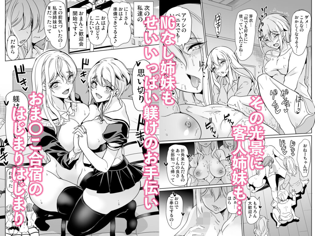 人妻NTR同人_妻のNGがなくなっていく 総集編-8