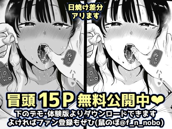 人妻NTR同人_海の家、人妻店長まかない交尾録-8