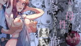 美人の義母さんを(性的に)好きになってしまった俺 レビュー|未亡人特有の背徳感が濃すぎる義母NTR系 人妻が種を孕むまで【完全版】レビュー|背徳感と執着が絡む話題の人妻NTR作品