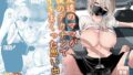 友達のママが僕のデカチンでイキまくった思い出　レビュー｜巨乳人妻が快楽に溺れた背徳の車内NTR 優しくて巨乳のお母さんが息子チンポでバカになっちゃう話 1 2 3＋新作入り！総集編 計421P　レビュー|巨乳母が理性崩壊して堕ちていく圧倒的長編421P