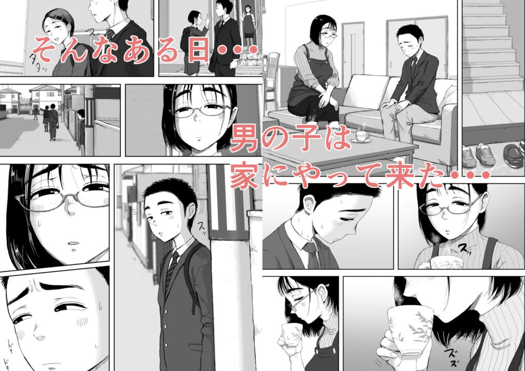 人妻NTR同人_僕と事務員の藤田さん2 _3