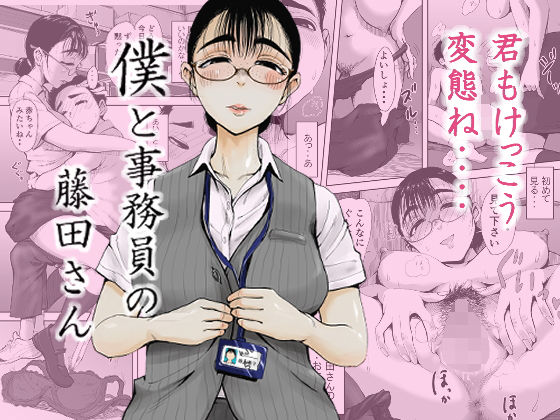 jimi-jimuin-fujita-san-obashota-gyakubun-piston (1)