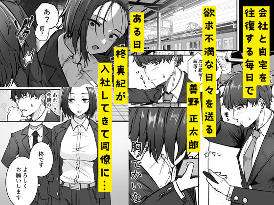 人妻NTR同人_勝ち気な母親を俺が雌にします_1