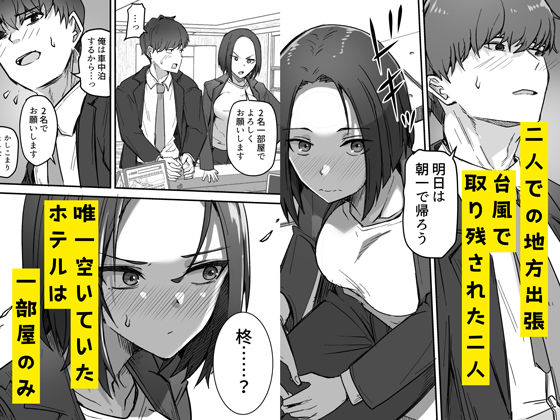 人妻NTR同人_勝ち気な母親を俺が雌にします_4