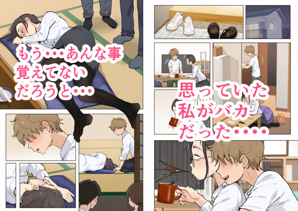 人妻NTR同人_熟女の叔母さんにカワイイを連呼しちゃうヤバい甥っ子の話_3