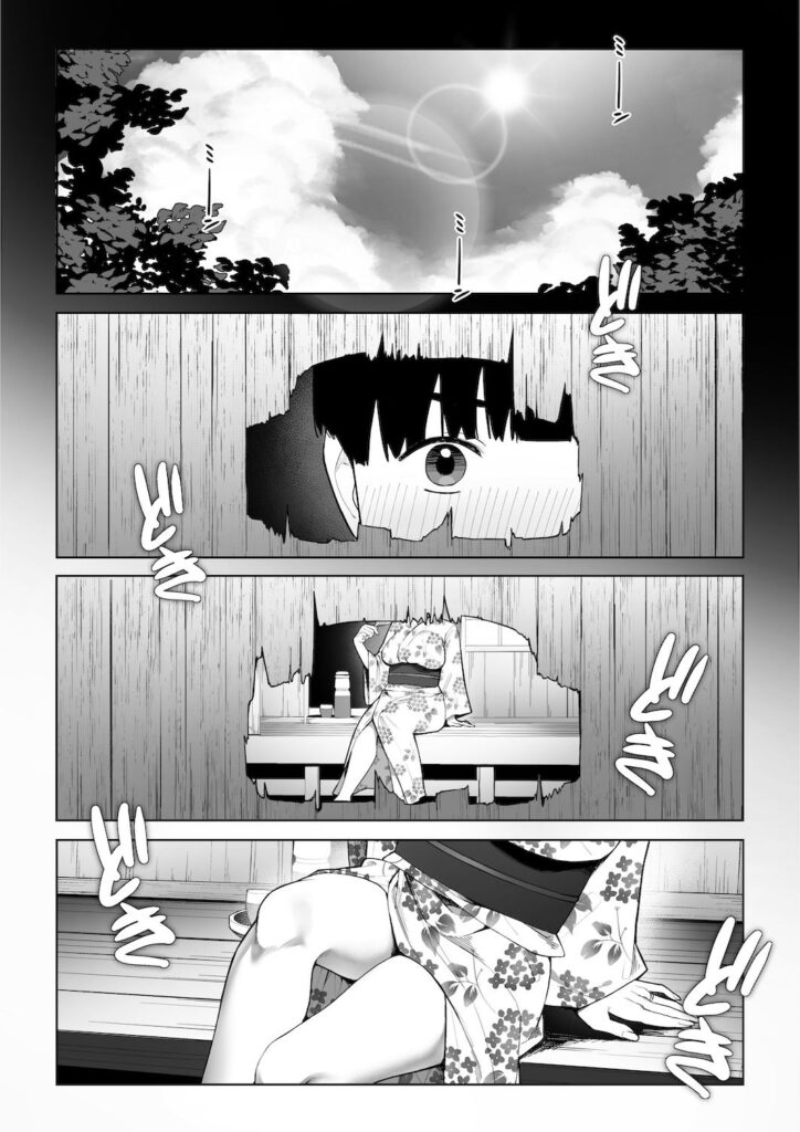 人妻NTR同人_穴の向こうの熱い夏_1
