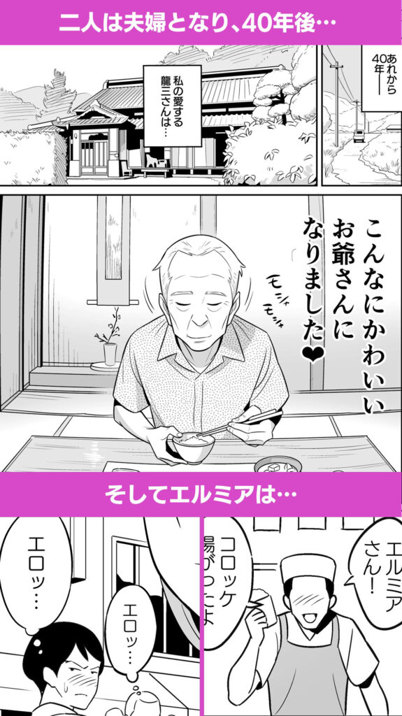 人妻NTR同人_叔母はエルフ_3