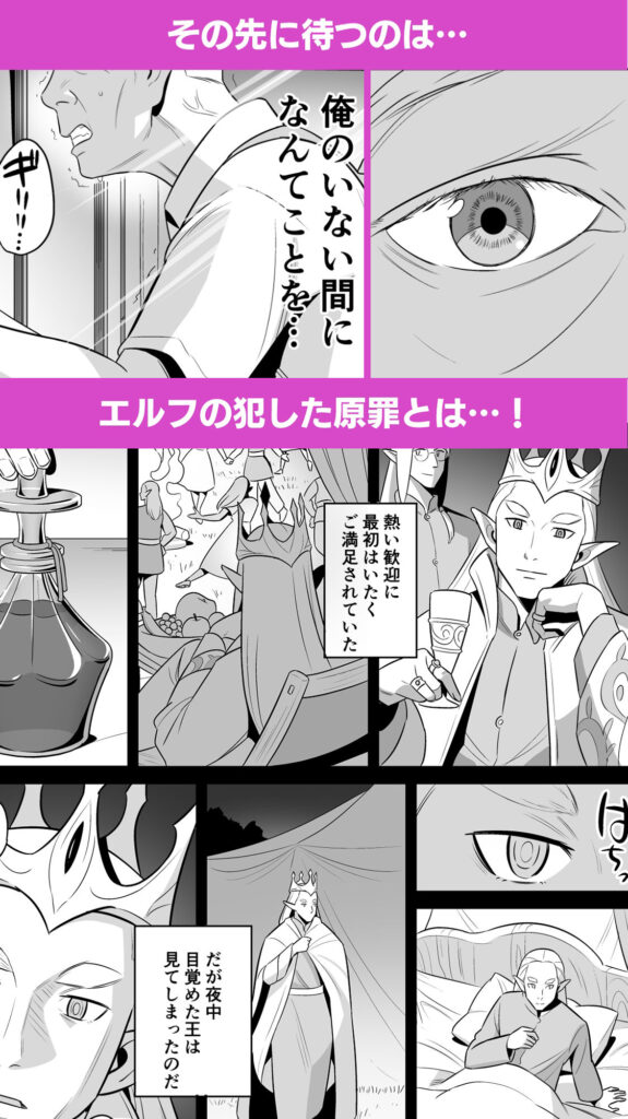 人妻NTR同人_叔母はエルフ_10