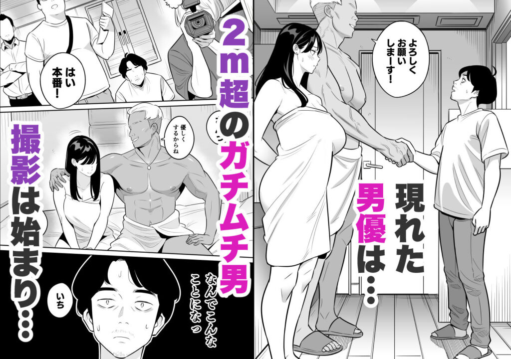 人妻NTR同人_続々々・激安風俗で大当たり_3