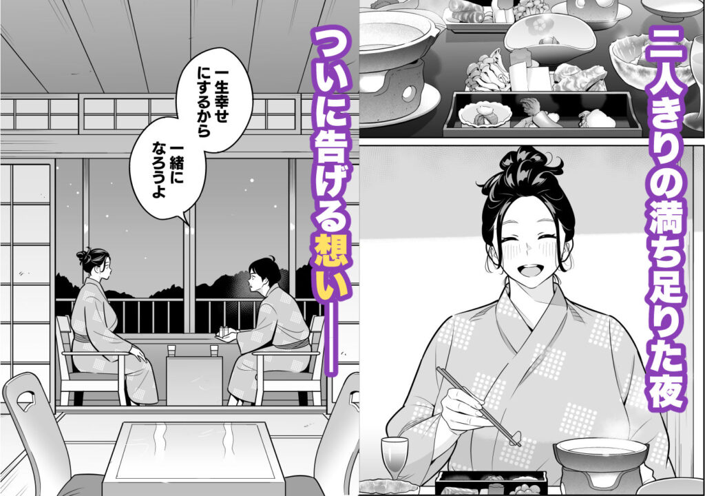 人妻NTR同人_激安風俗で大当たり最終章_8