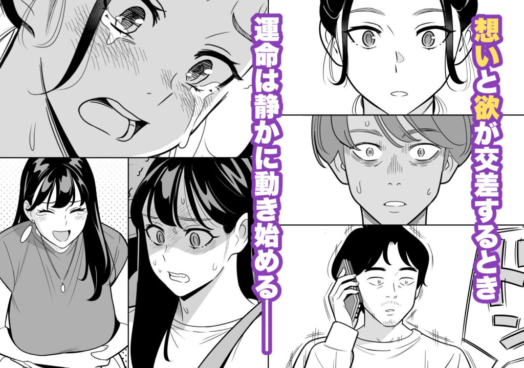 人妻NTR同人_激安風俗で大当たり最終章_9