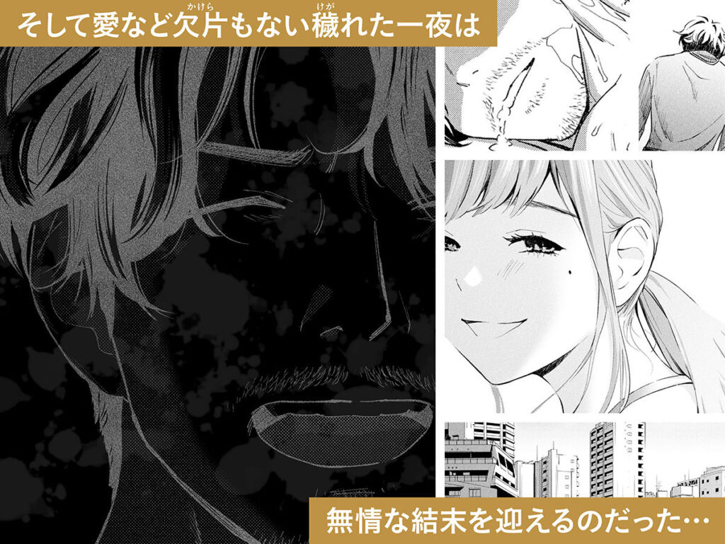 人妻NTR同人_ハナミズキ第1話_6
