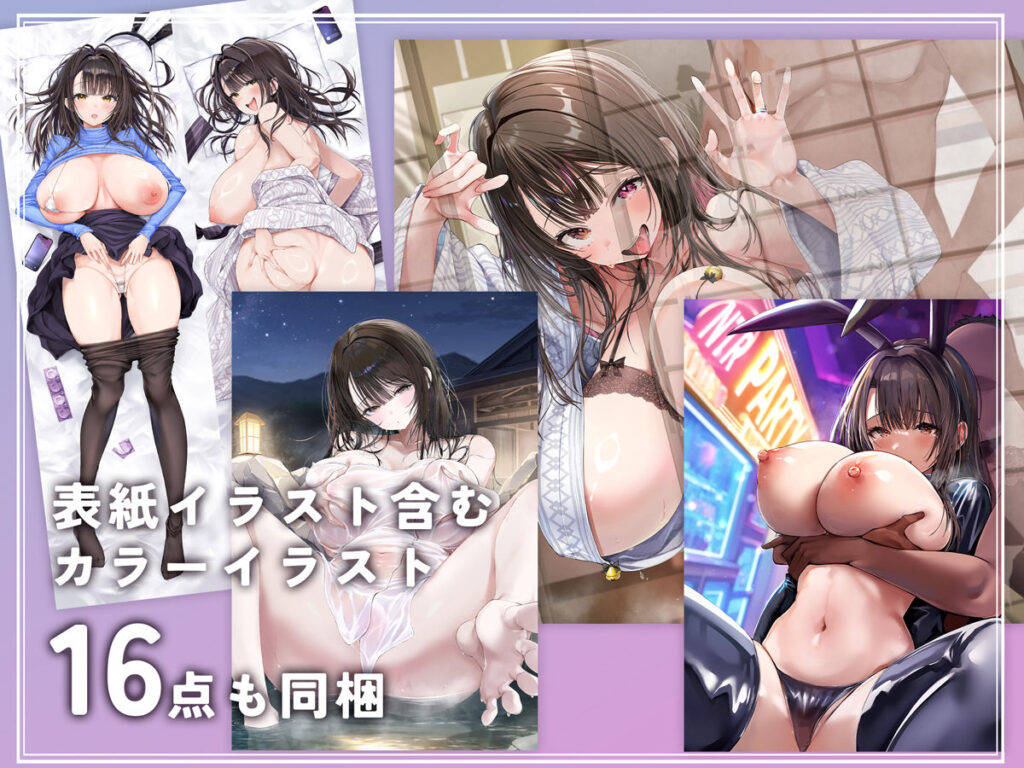 人妻NTR同人_良妻ちゃん 総集編_8