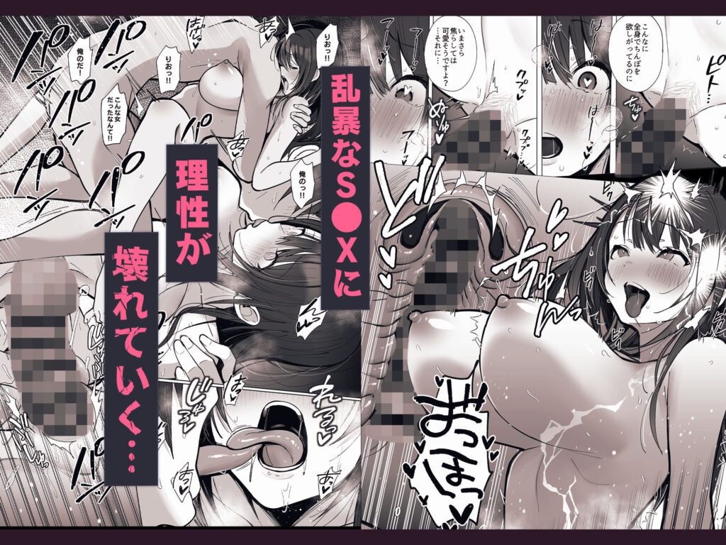 人妻NTR同人_良妻ちゃん 湯けむり編上 _5