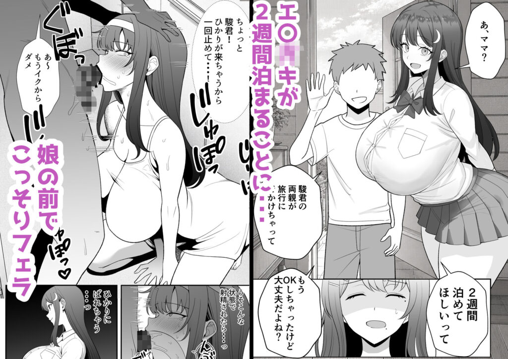tsukino-shizue (8)