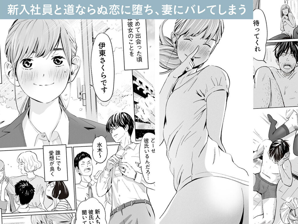 uragiri-bedroom-review (2)