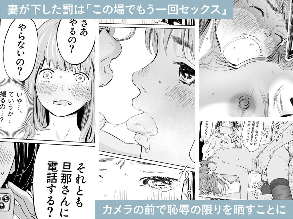 uragiri-bedroom-review (3)