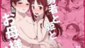 勇者と姫とお母様！？ レビュー｜母娘丼に興奮し背徳感で抜ける傑作 人妻が種を孕むまで【完全版】レビュー｜背徳感と執着が絡む話題の人妻NTR作品