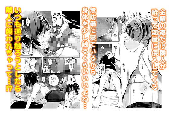sake-to-aieki-to-otoko-to-onna-review (3)