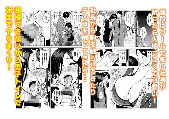 sake-to-aieki-to-otoko-to-onna-review (4)