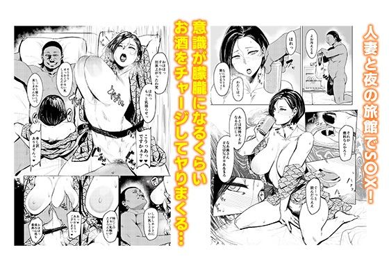 sake-to-aieki-to-otoko-to-onna-review (5)