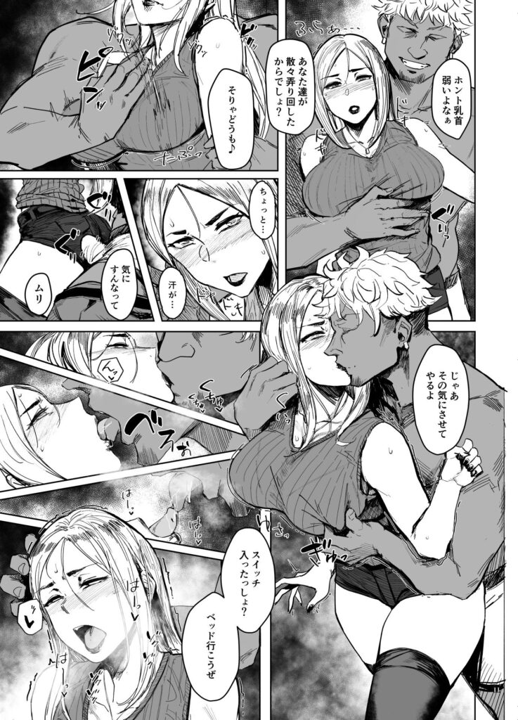 special-extra-friend-yukari-review (4)